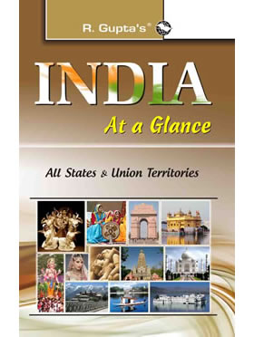 RGupta Ramesh India At A Glance English Medium